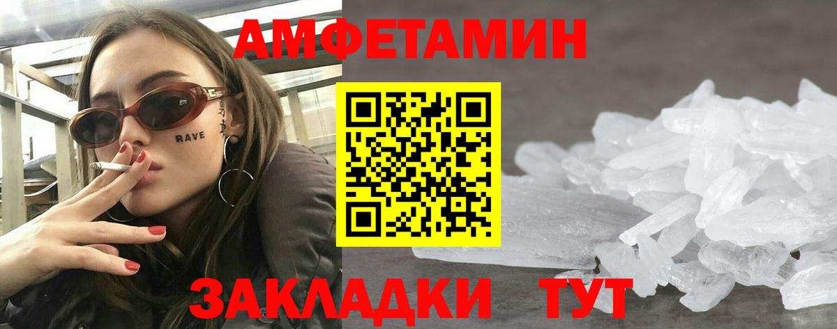 АМФЕТАМИН VHQ Аша