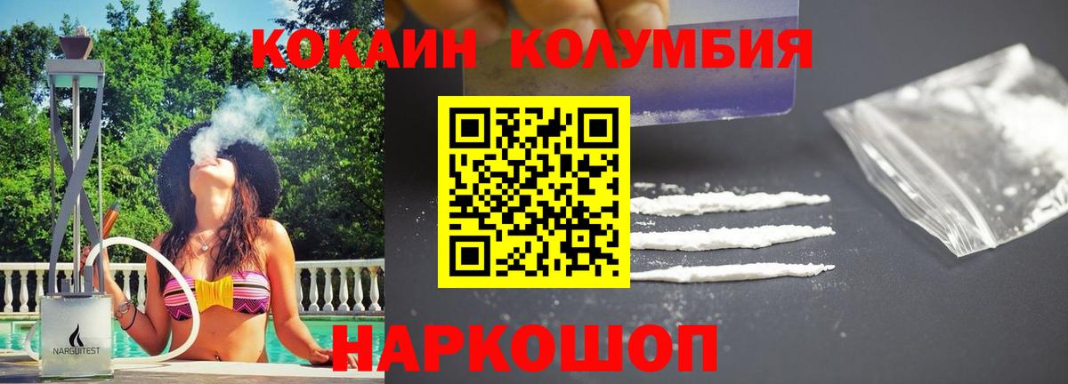 Cocaine 99% Аша