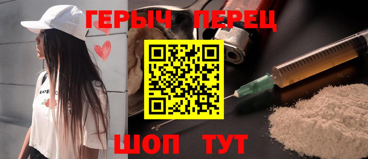 Аша  ГЕРОИН хмурый  ГЕРОИН  Вход с VPN 