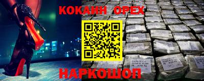 бутират Свободный