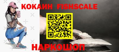 каннабис Севастополь