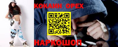 каннабис Севастополь