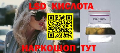 бутират Свободный