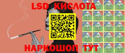 мяу мяу кристалл Северобайкальск