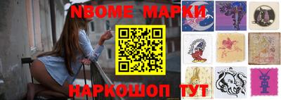 мяу мяу кристалл Северобайкальск