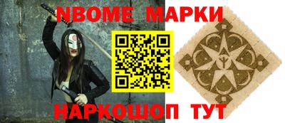 мяу мяу кристалл Северобайкальск