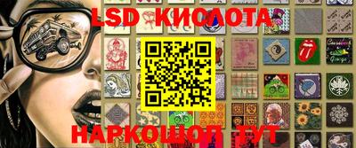 мяу мяу кристалл Северобайкальск