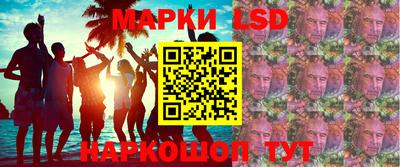 каннабис Севастополь
