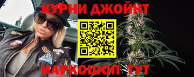 каннабис Севастополь