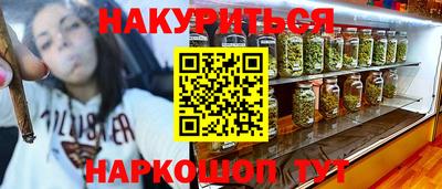 мяу мяу кристалл Северобайкальск
