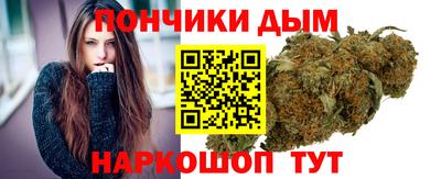 каннабис Севастополь