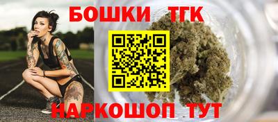 бутират Свободный