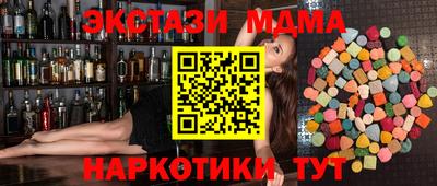 каннабис Севастополь