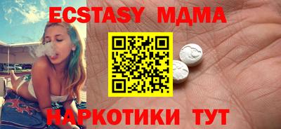мяу мяу кристалл Северобайкальск