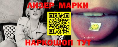 каннабис Севастополь