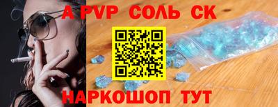 каннабис Севастополь