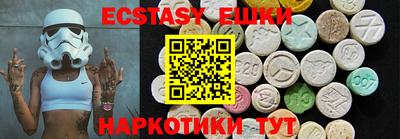 бутират Свободный