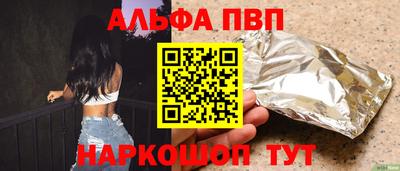 мяу мяу кристалл Северобайкальск