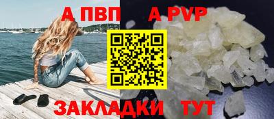 мяу мяу кристалл Северобайкальск