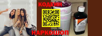 мяу мяу кристалл Северобайкальск