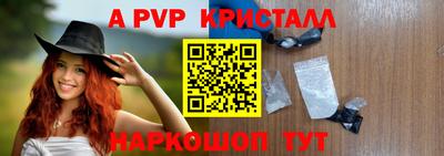 мяу мяу кристалл Северобайкальск