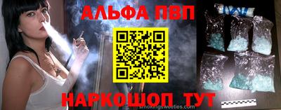 каннабис Севастополь