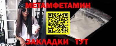 мяу мяу кристалл Северобайкальск