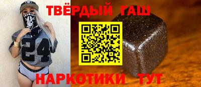 мяу мяу кристалл Северобайкальск