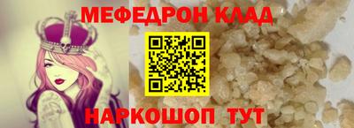 каннабис Севастополь