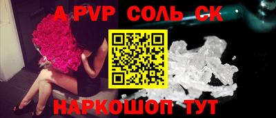 мяу мяу кристалл Северобайкальск