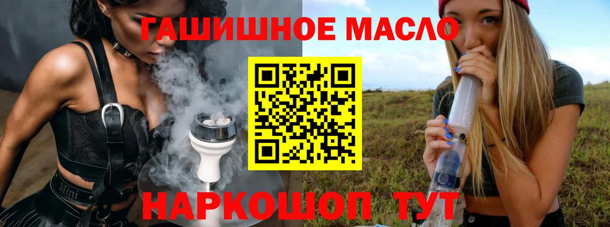 Дистиллят ТГК жижа  Вход с VPN  Аша 