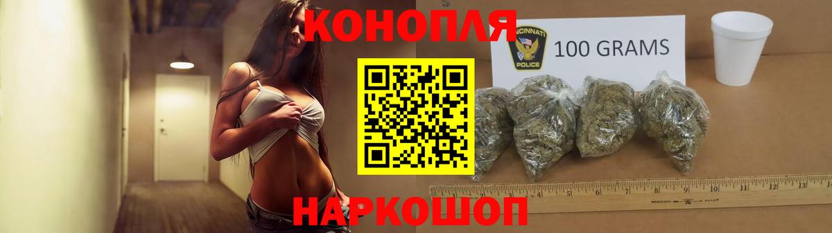 Канабис Ganja Аша