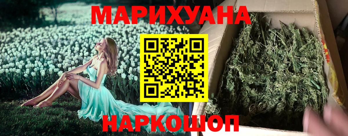 Бошки марихуана Bruce Banner  Каннабис SATIVA & INDICA  Канабис планчик  Вход с VPN  Аша  МАРИХУАНА семена 